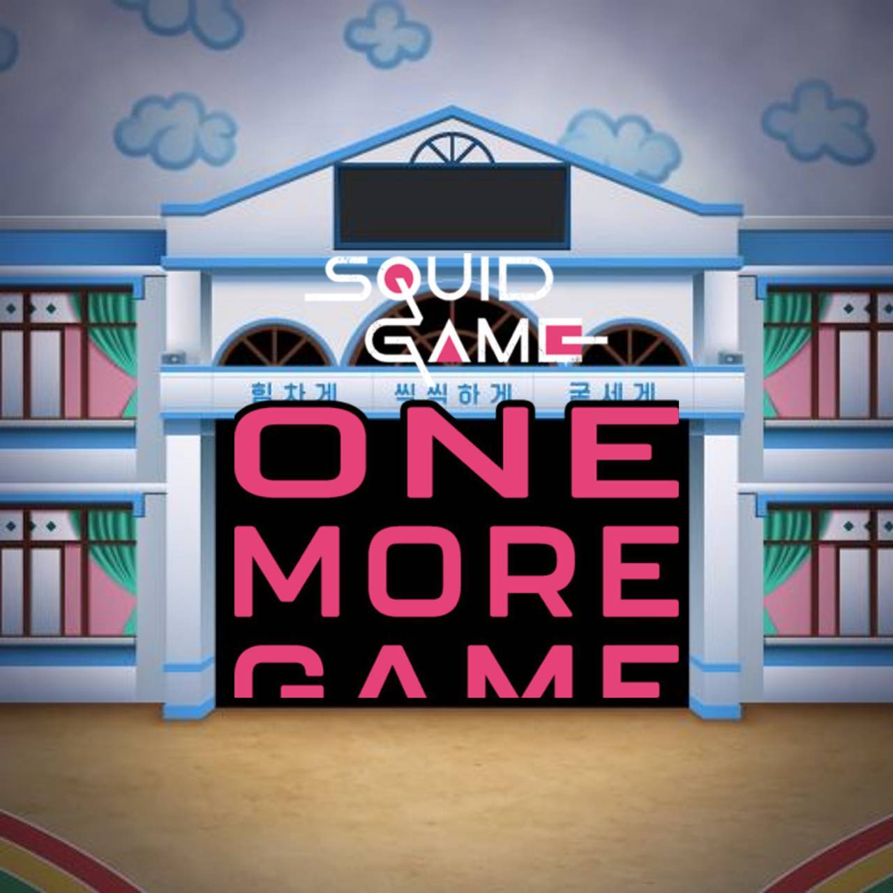 Squid Game One More Game